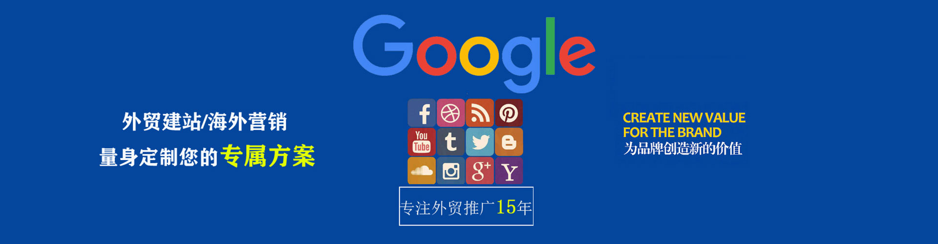 尼玛百度竞价托管