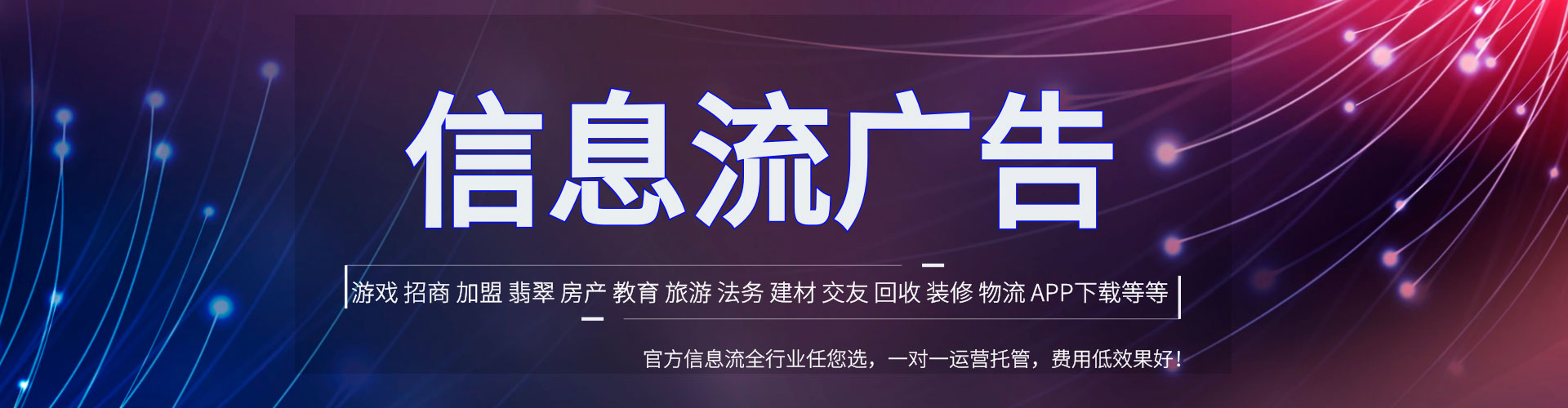 尼玛百度竞价推广