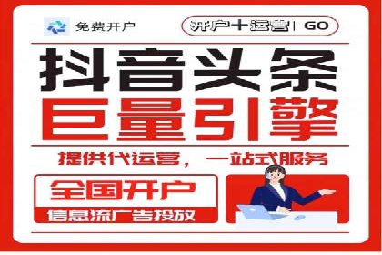 短视频信息流内容运营实战经验分享
