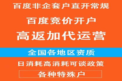 结合数据分析，sem竞价代运营的实战经验分享